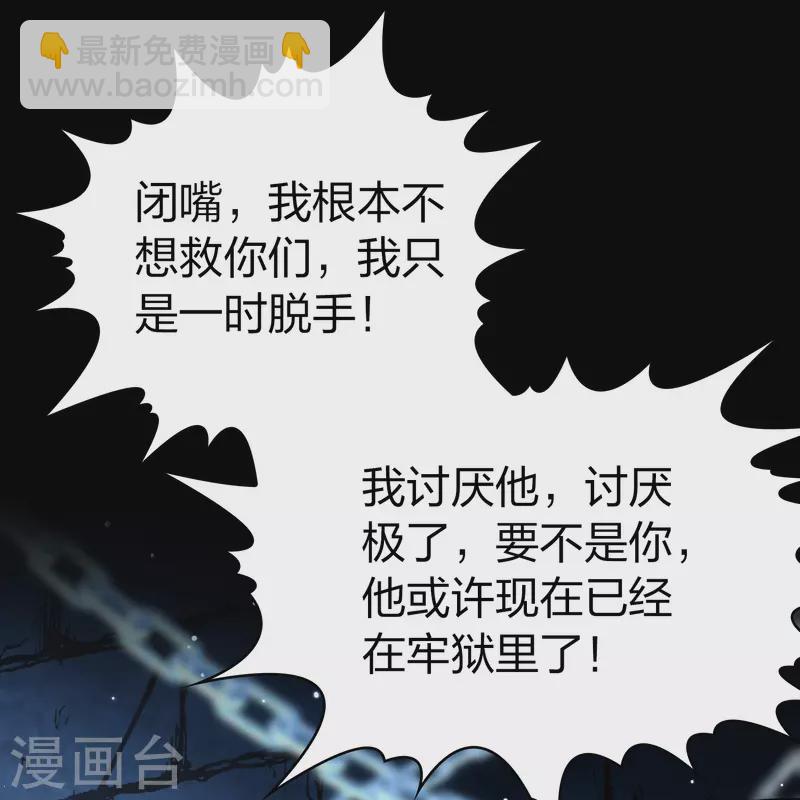 第2季第104话 黑骑士的城堡531