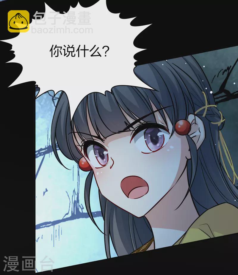 第2季第104话 黑骑士的城堡533