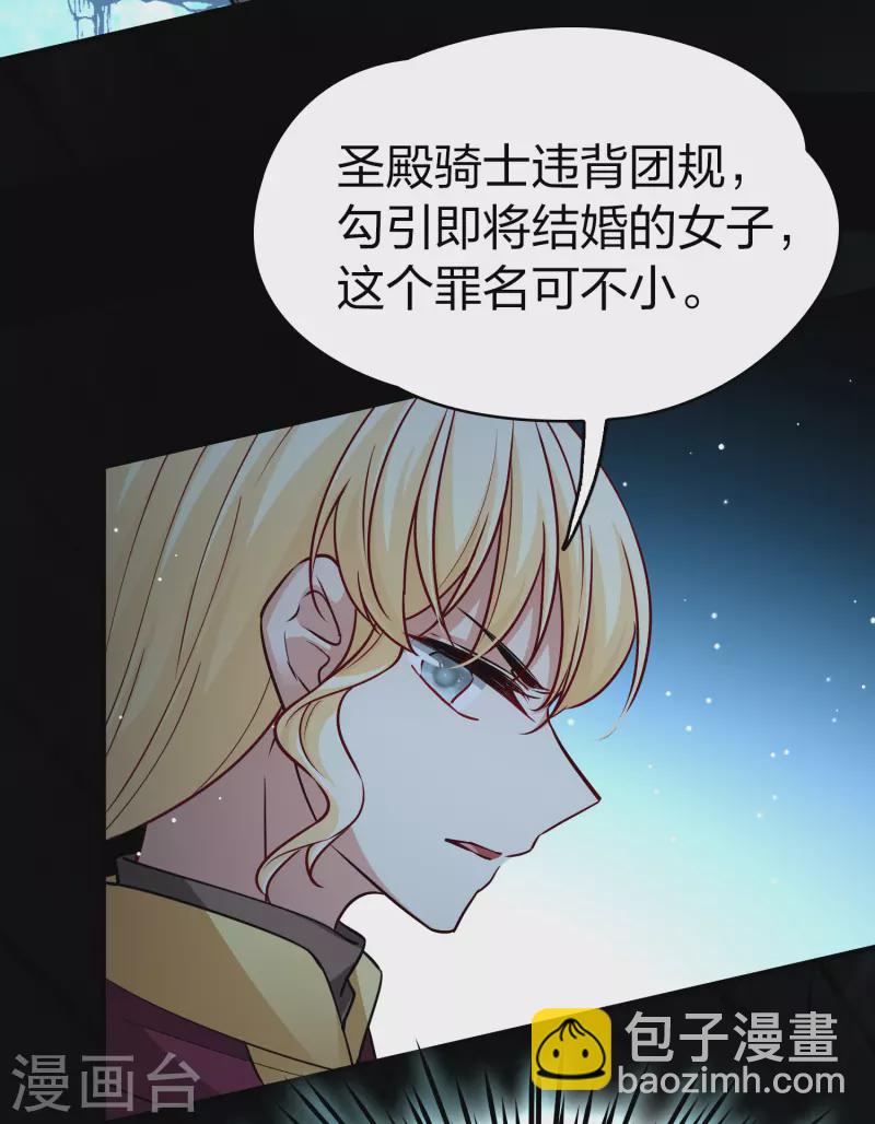 第2季第104话 黑骑士的城堡537