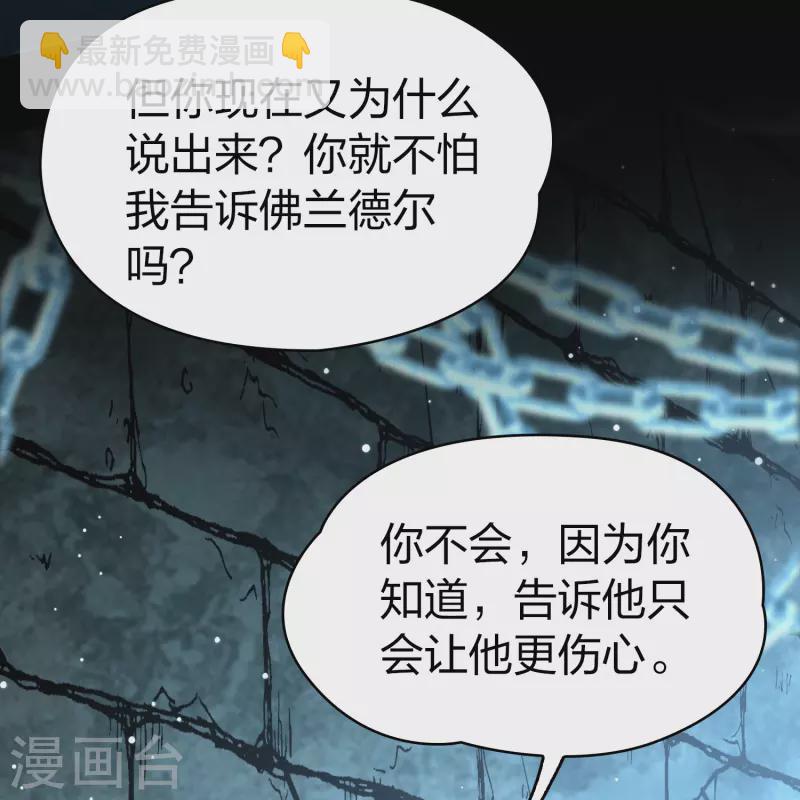 第2季第104话 黑骑士的城堡539
