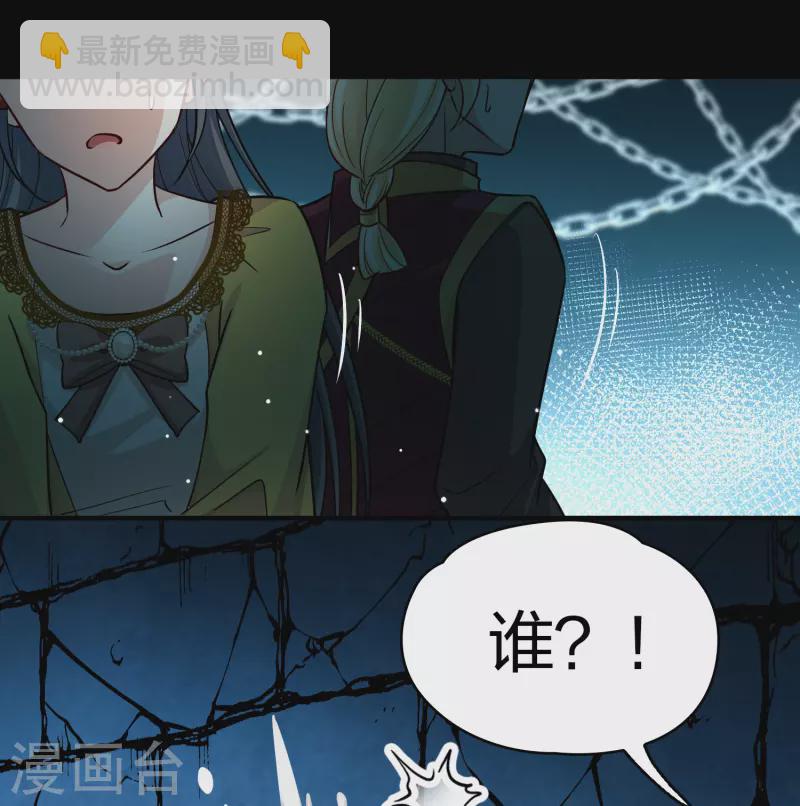 第2季第104话 黑骑士的城堡54