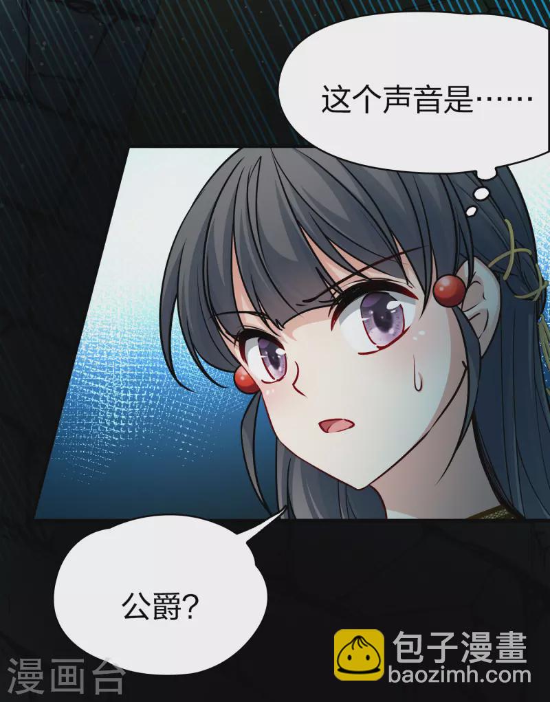第2季第104话 黑骑士的城堡56