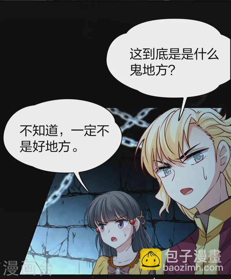 第2季第104话 黑骑士的城堡58