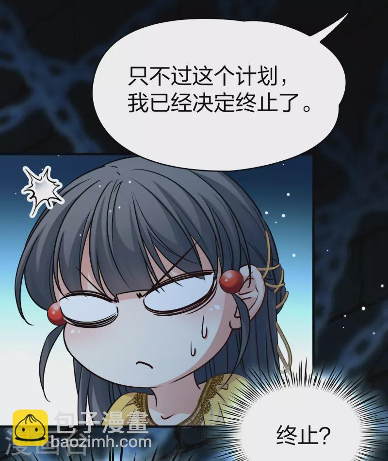 第2季第105话 黑骑士的城堡611