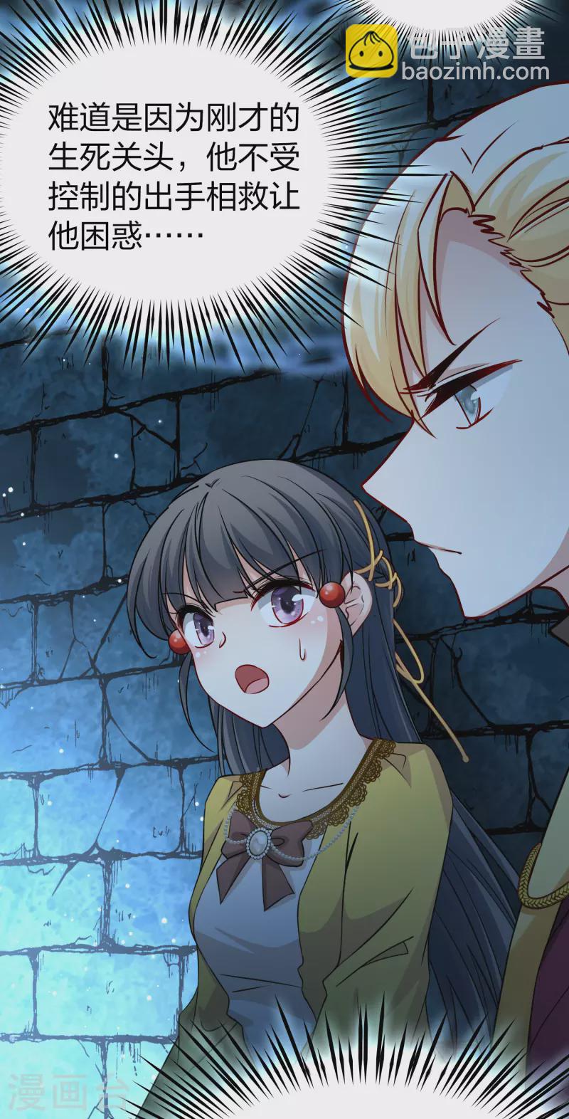 第2季第105话 黑骑士的城堡612
