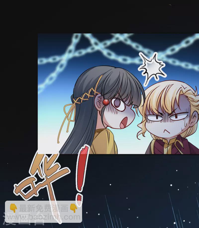 第2季第105话 黑骑士的城堡615