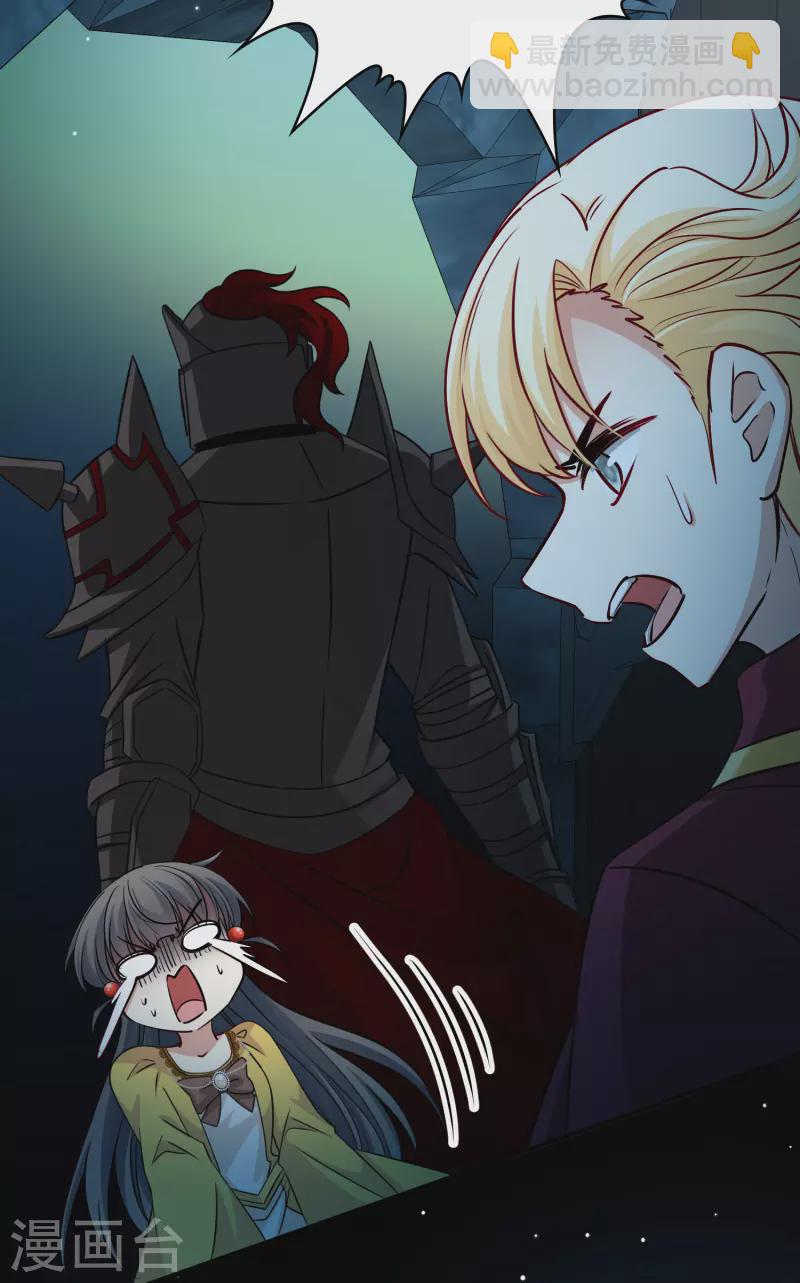 第2季第105话 黑骑士的城堡623
