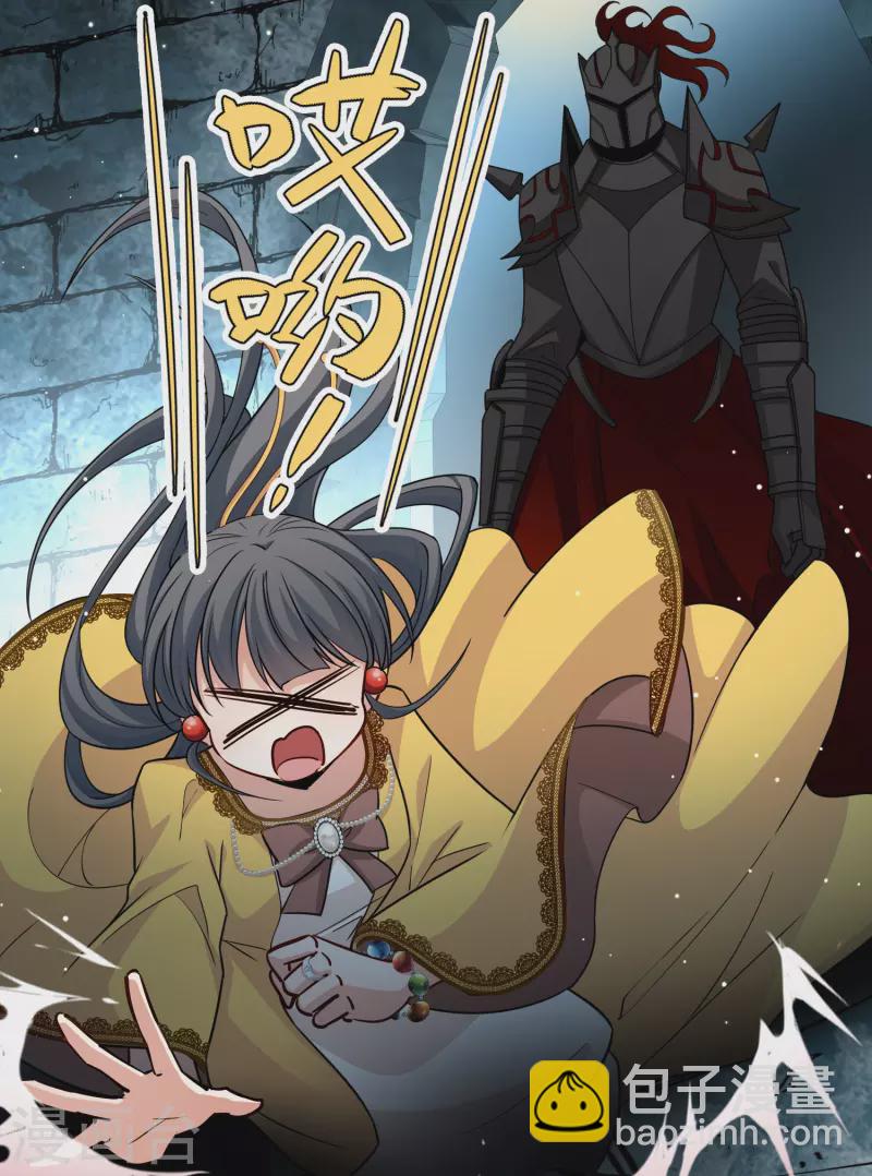 第2季第105话 黑骑士的城堡627