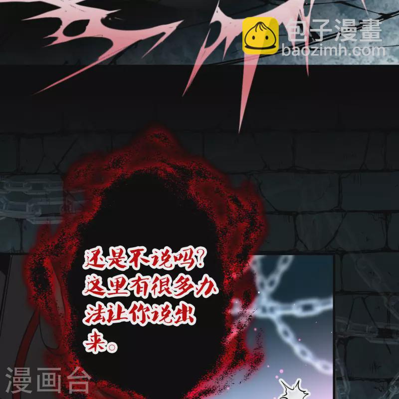 第2季第105话 黑骑士的城堡628