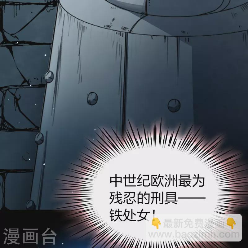 第2季第105话 黑骑士的城堡634