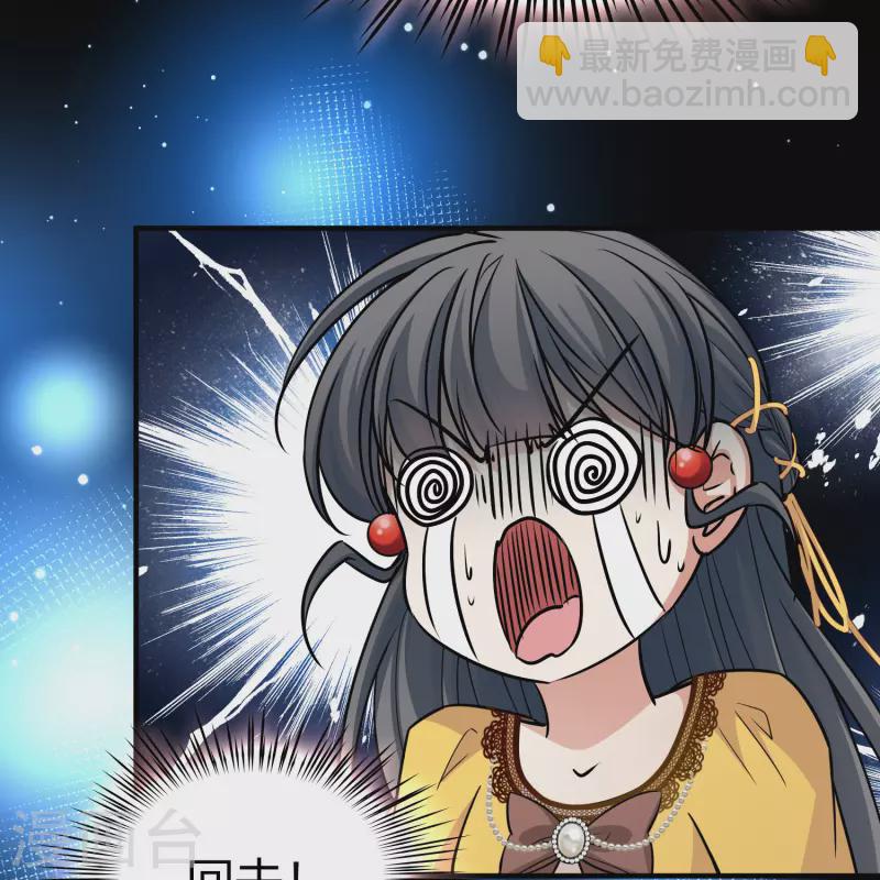 第2季第105话 黑骑士的城堡635