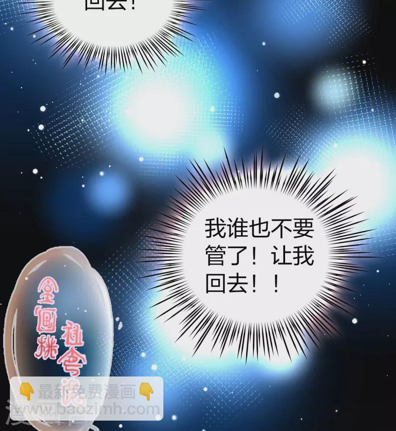 第2季第105话 黑骑士的城堡636