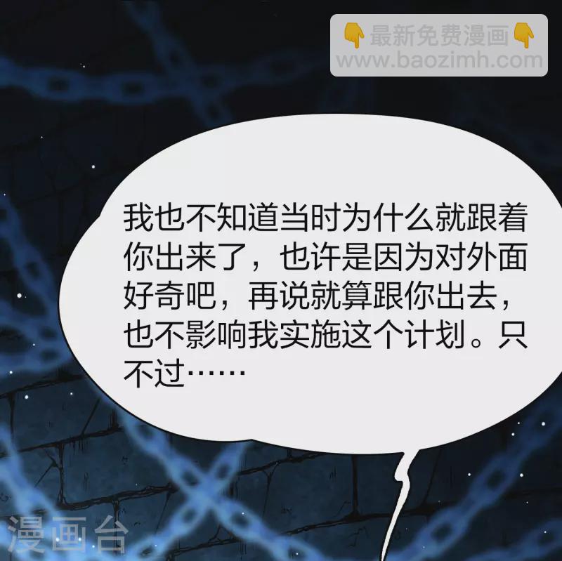第2季第105话 黑骑士的城堡69