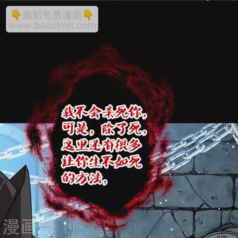 第2季第106话 黑骑士的城堡710