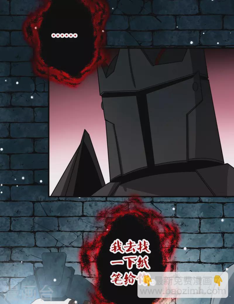 第2季第106话 黑骑士的城堡715