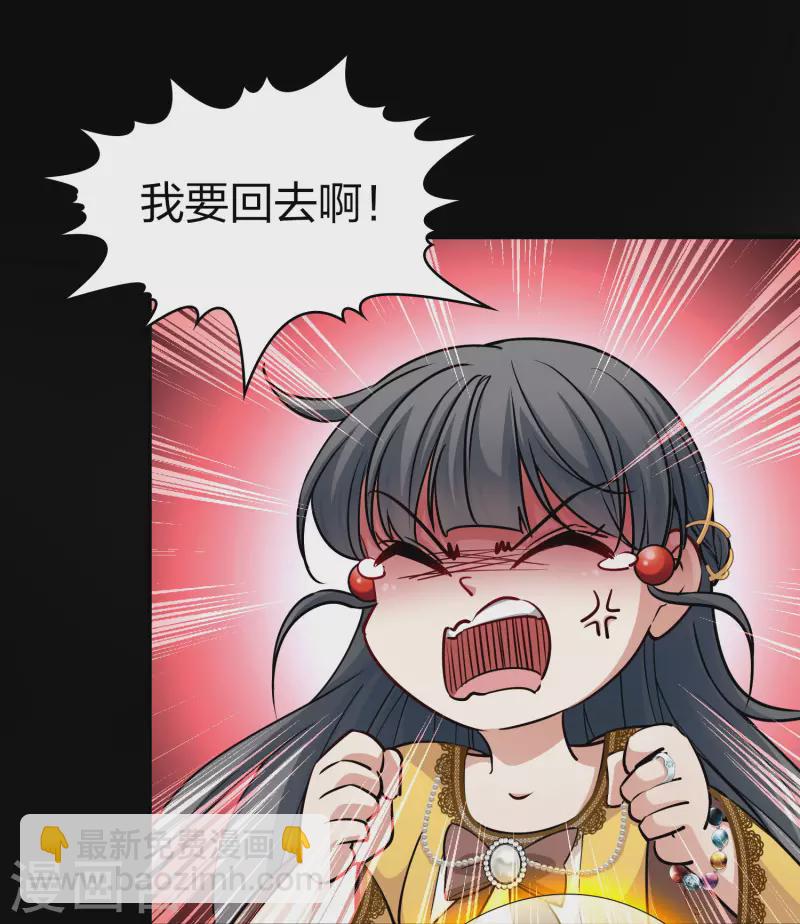 第2季第106话 黑骑士的城堡720