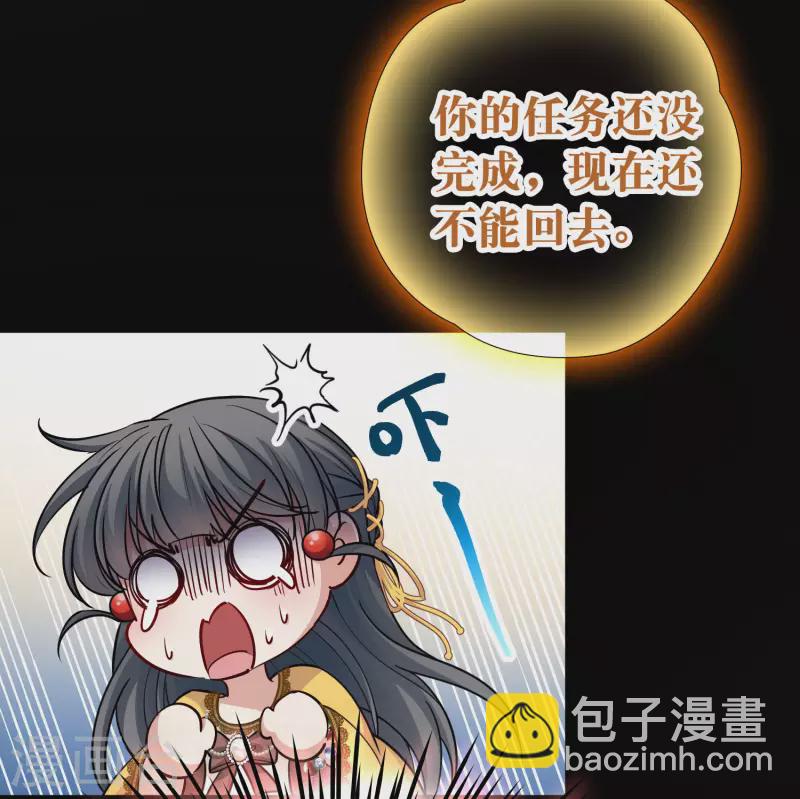 第2季第106话 黑骑士的城堡721