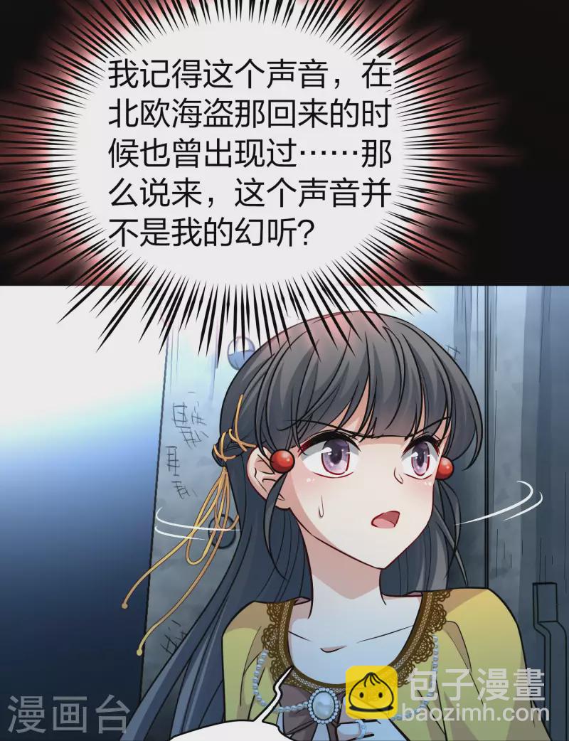 第2季第106话 黑骑士的城堡722