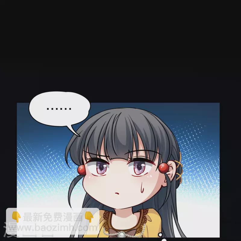第2季第106话 黑骑士的城堡727