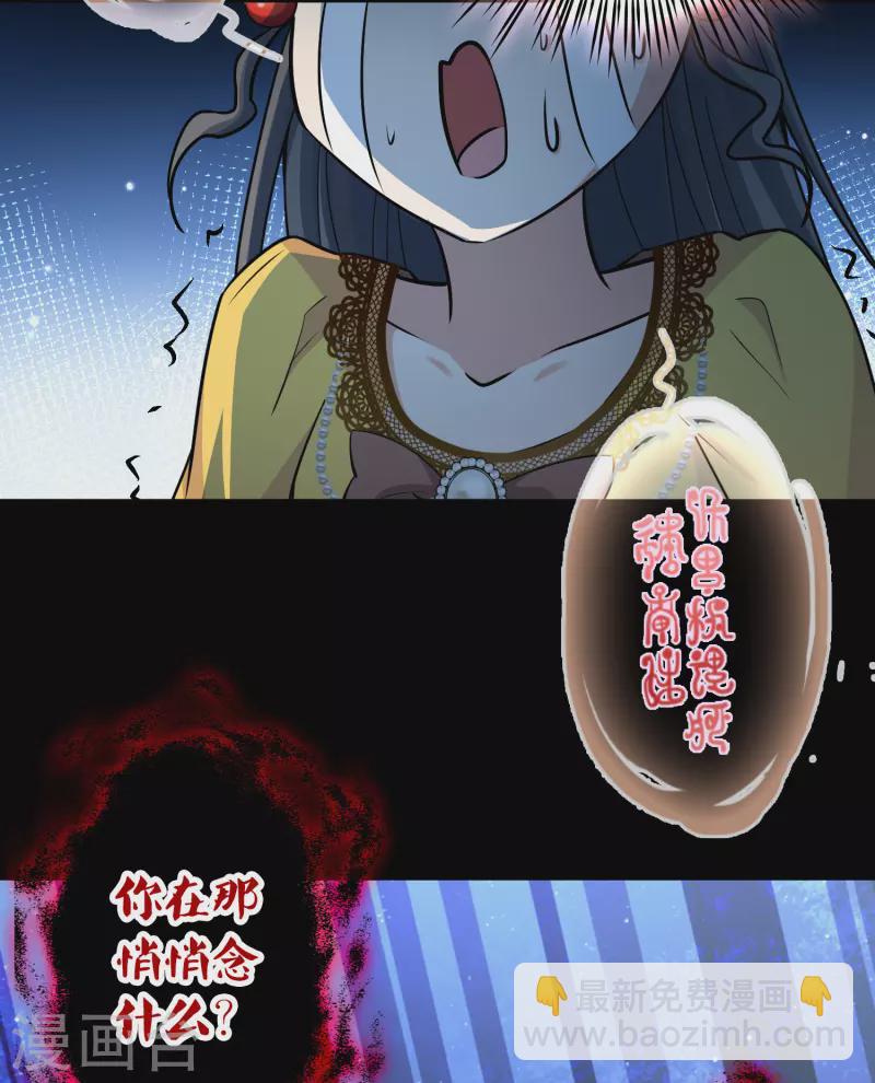 第2季第106话 黑骑士的城堡73