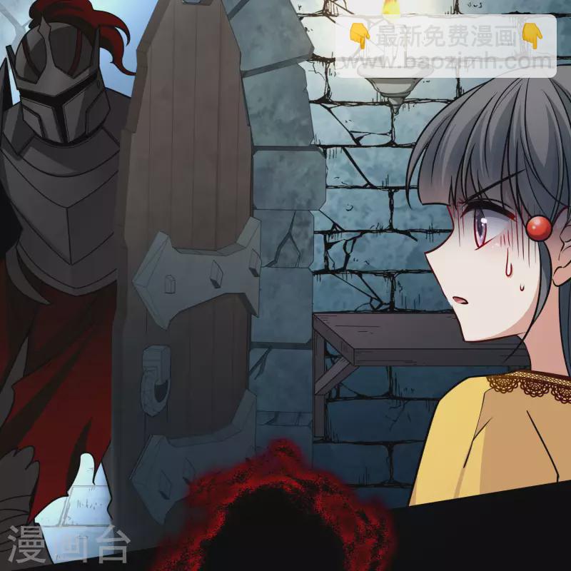 第2季第106话 黑骑士的城堡730