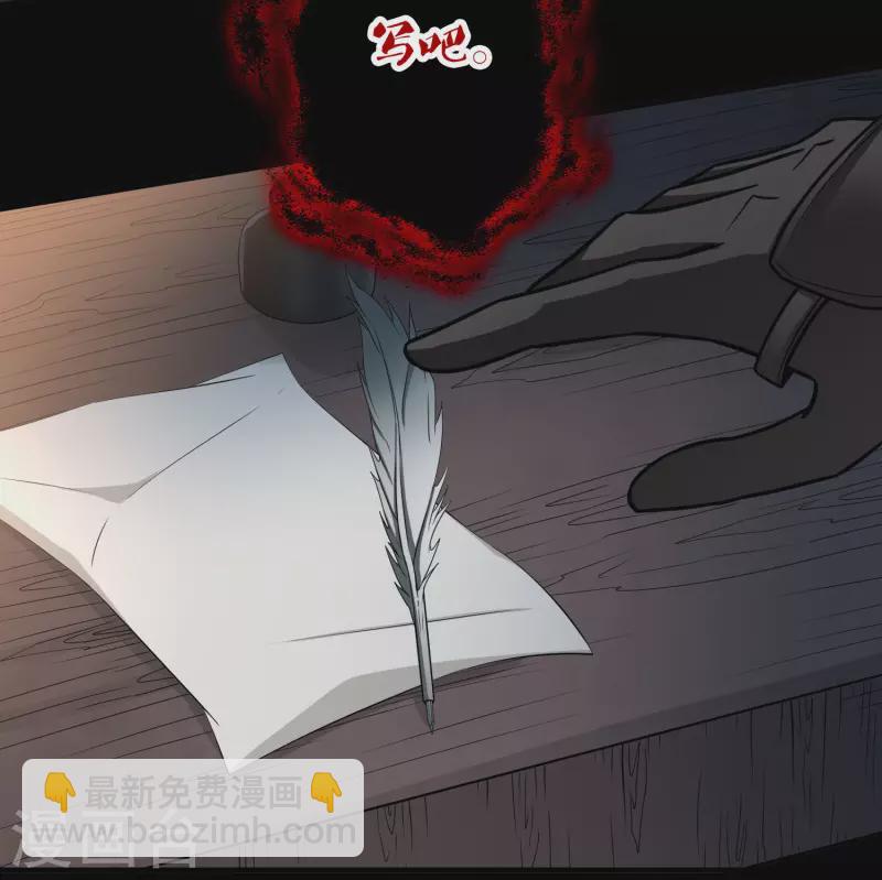 第2季第106话 黑骑士的城堡731