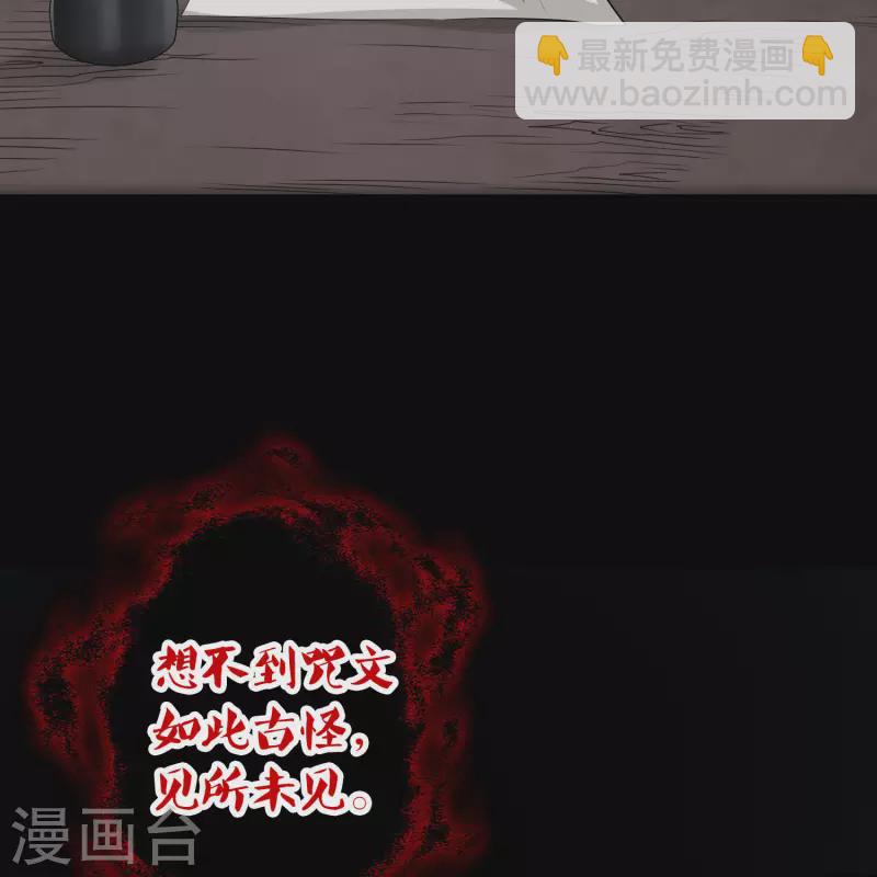第2季第106话 黑骑士的城堡734