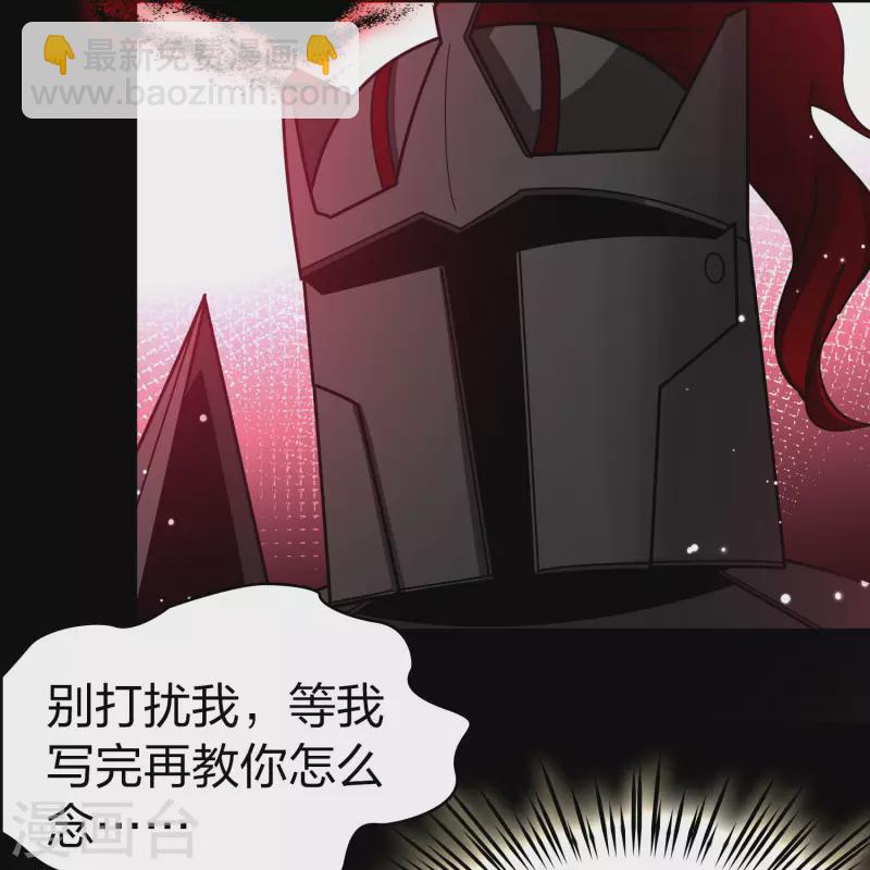 第2季第106话 黑骑士的城堡735