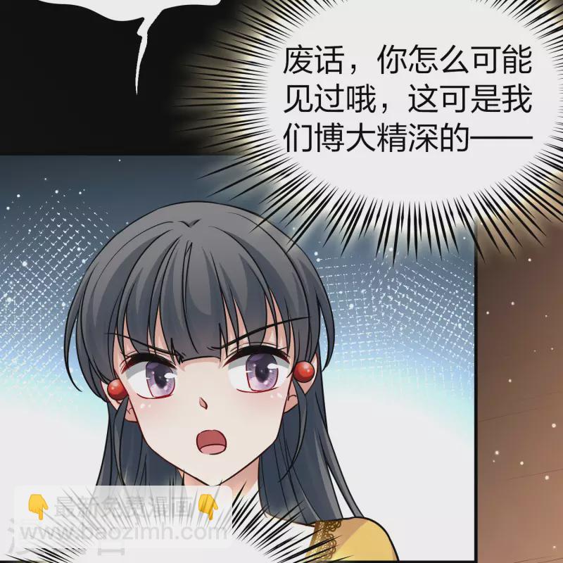 第2季第106话 黑骑士的城堡736