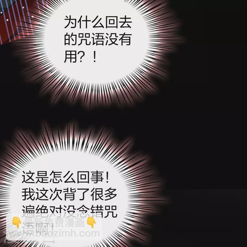 第2季第106话 黑骑士的城堡75