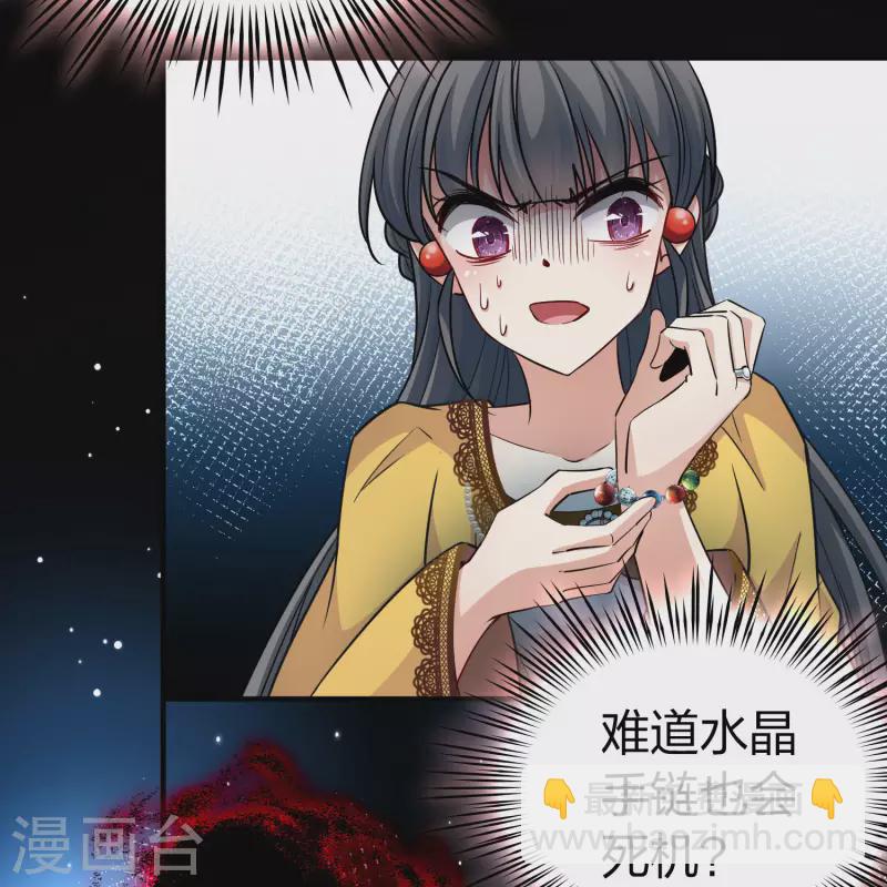 第2季第106话 黑骑士的城堡76