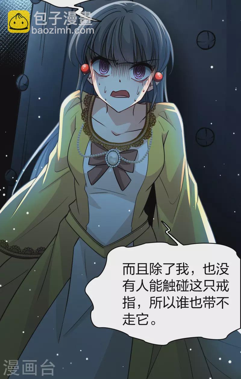 第2季第106话 黑骑士的城堡79