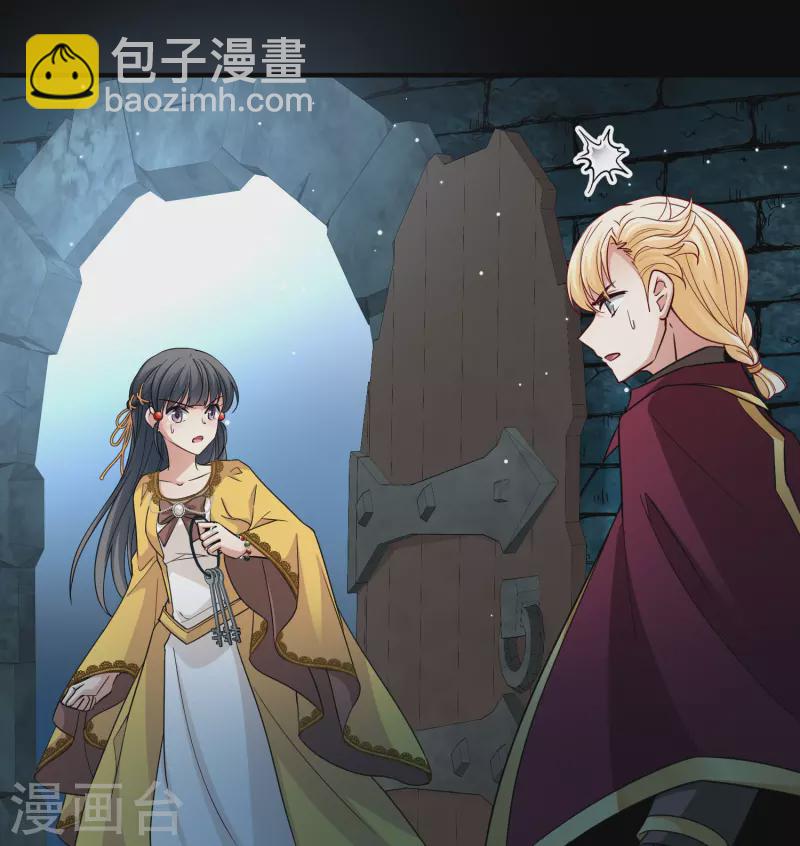 第2季第107话 我的骑士113
