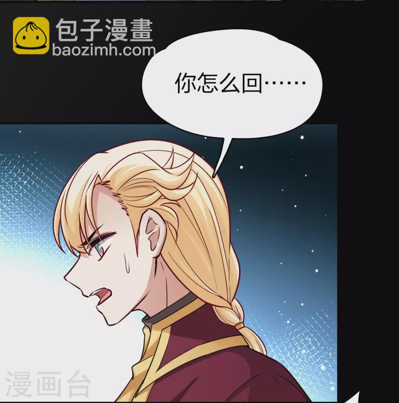 第2季第107话 我的骑士114