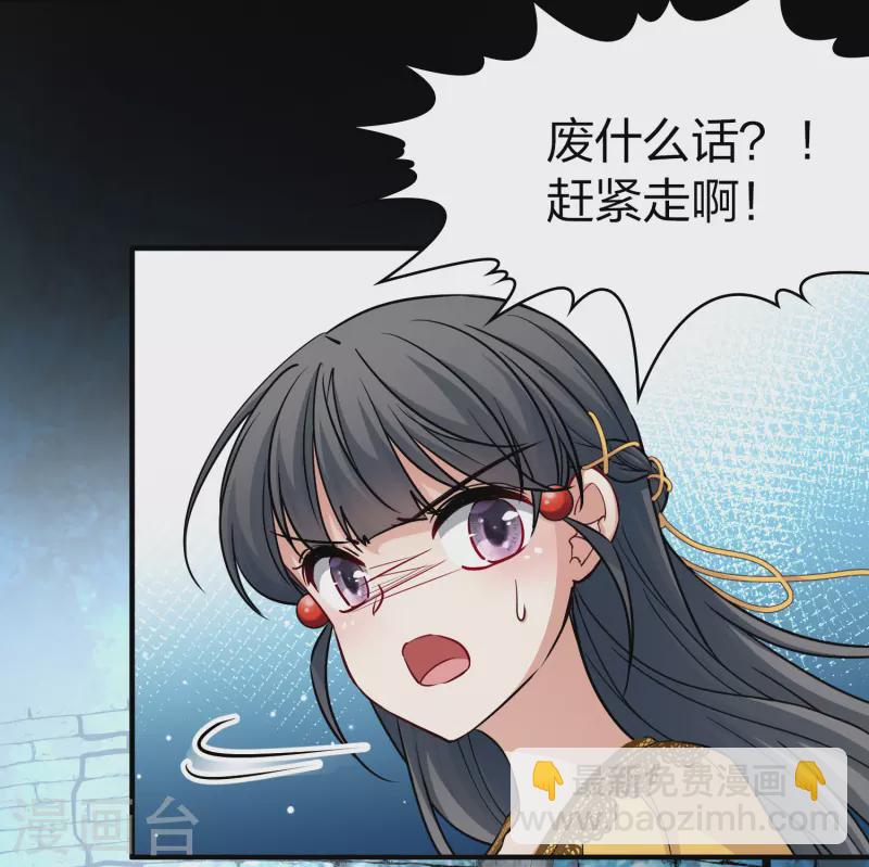 第2季第107话 我的骑士115