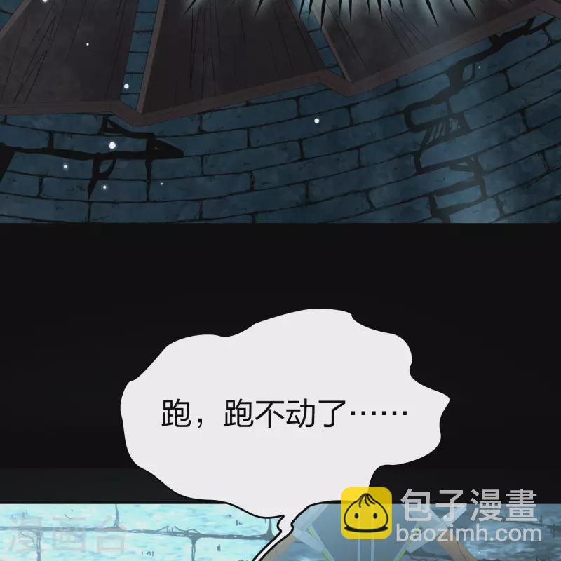 第2季第107话 我的骑士124