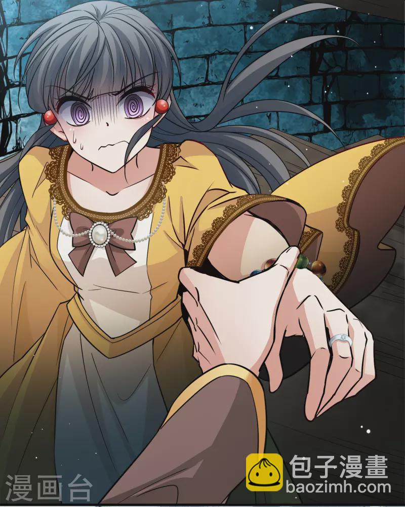 第2季第107话 我的骑士129