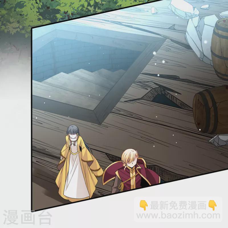第2季第107话 我的骑士134