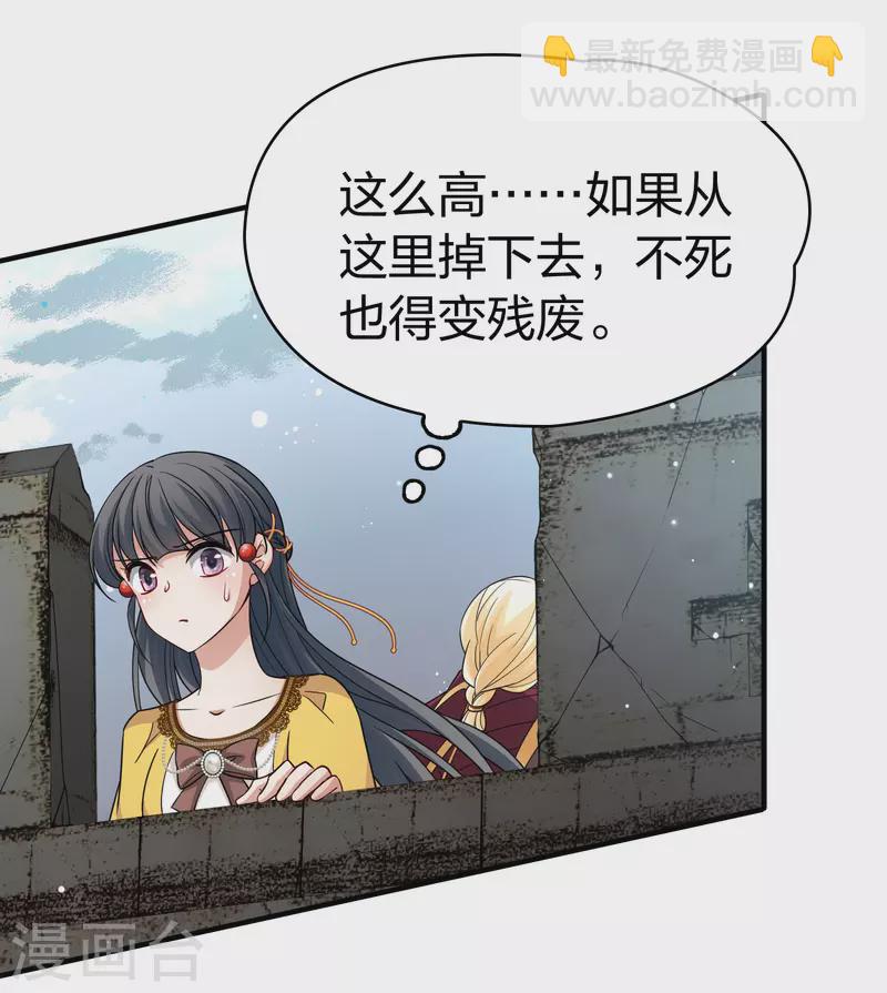 第2季第107话 我的骑士135