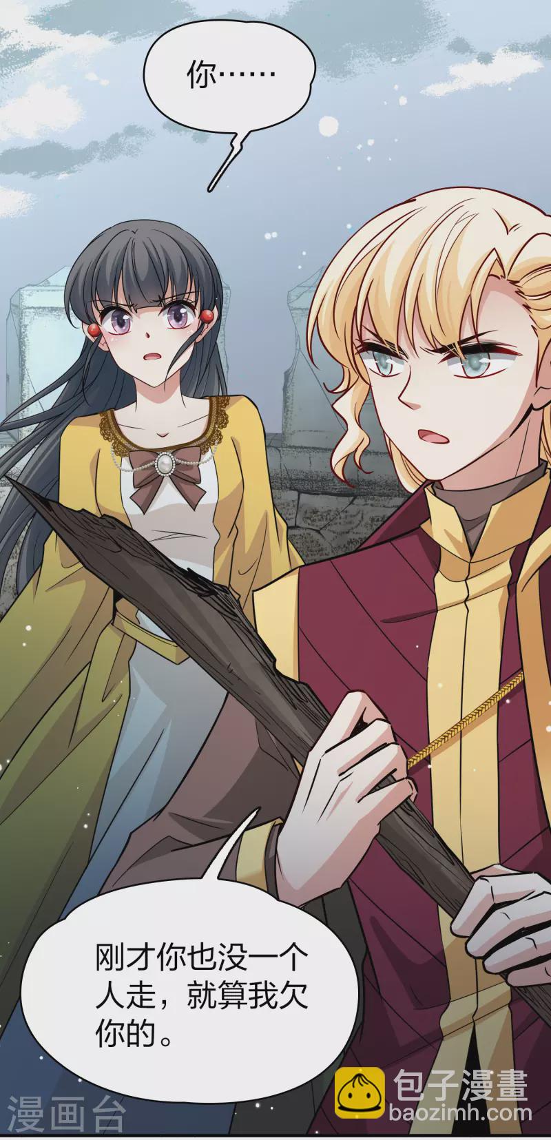 第2季第107话 我的骑士139