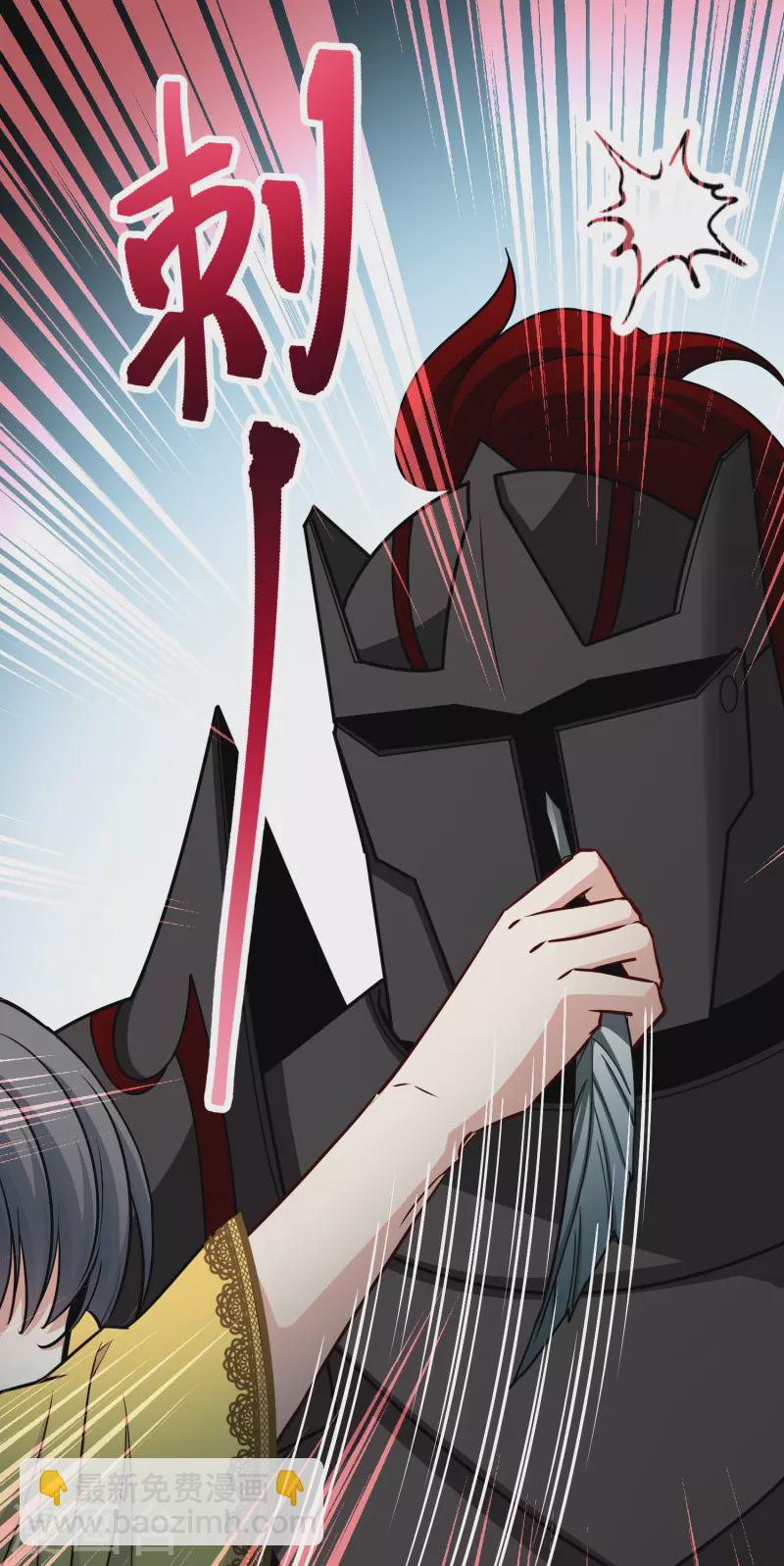 第2季第107话 我的骑士18