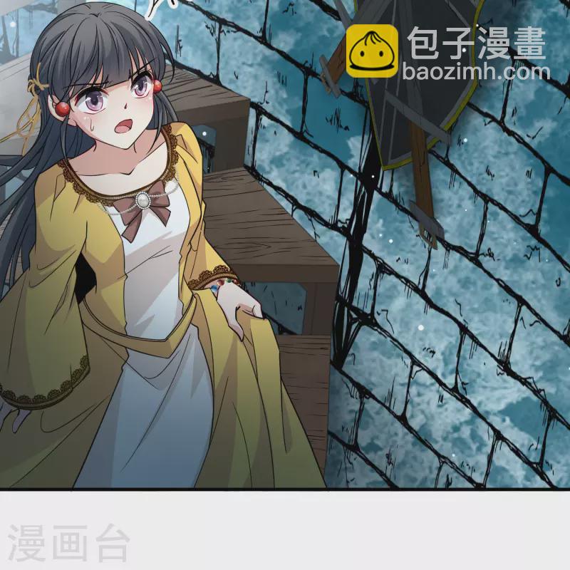 第2季第108话 我的骑士217