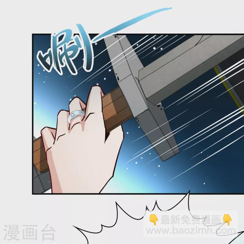 第2季第108话 我的骑士218