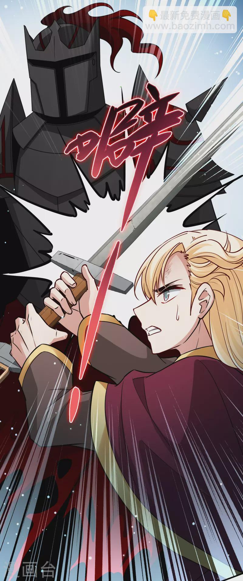 第2季第108话 我的骑士225