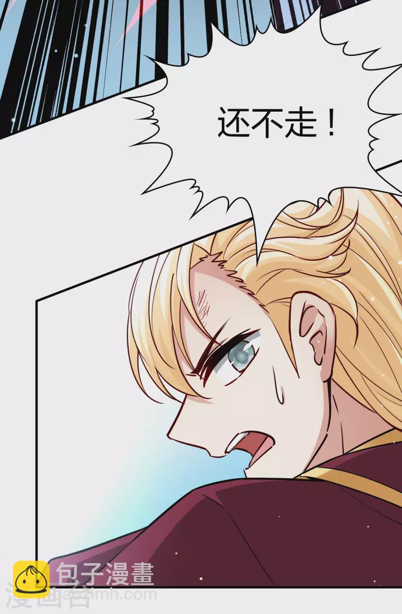 第2季第108话 我的骑士226