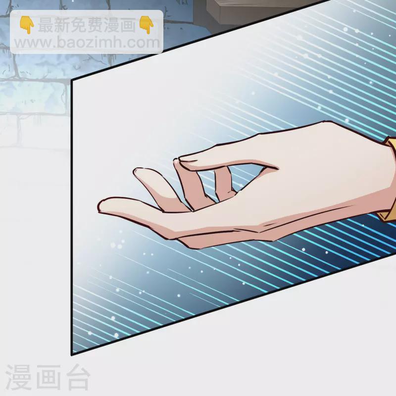 第2季第108话 我的骑士232
