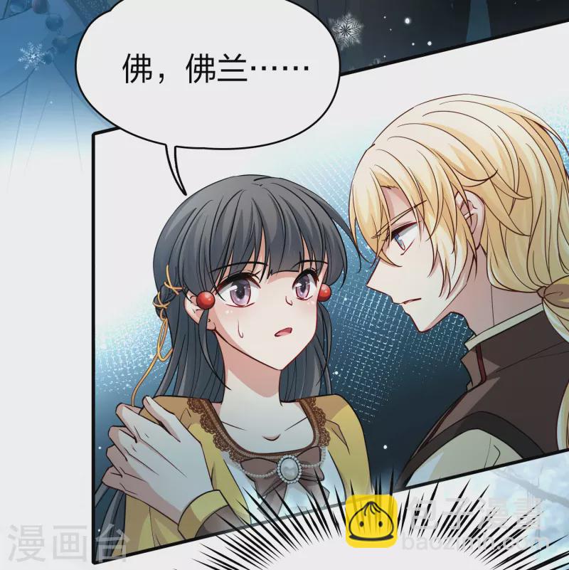 第2季第108话 我的骑士237