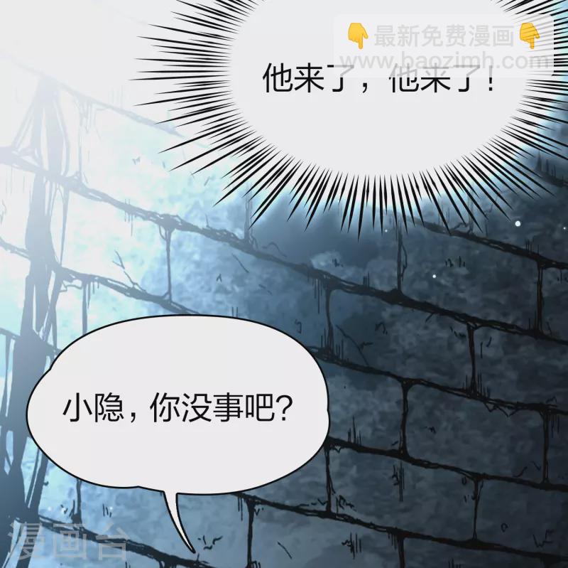 第2季第108话 我的骑士238