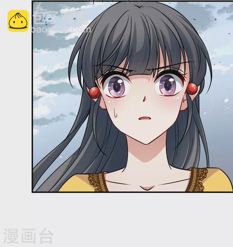 第2季第108话 我的骑士26