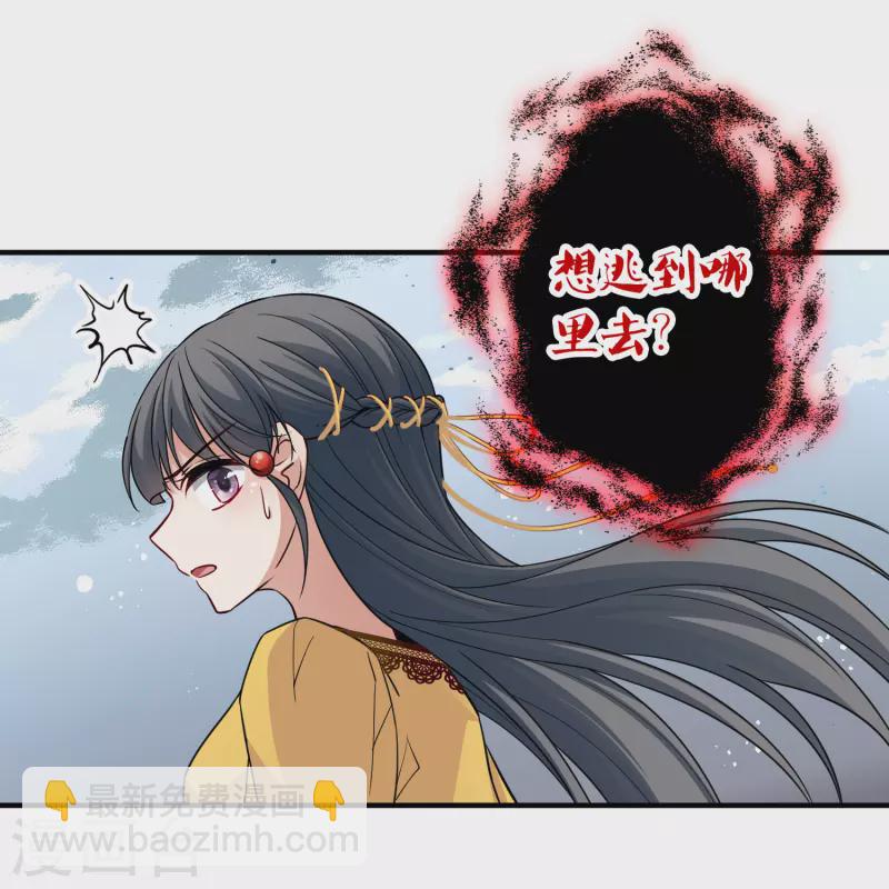 第2季第108话 我的骑士27
